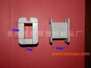 恒輝塑料電焊機配件供應指南 廠家、渠道與價格解析
